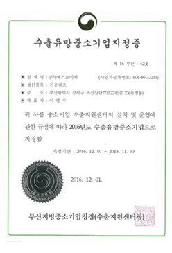 SVC – Export SME Certificate