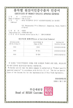 SVC – Origin Certificate